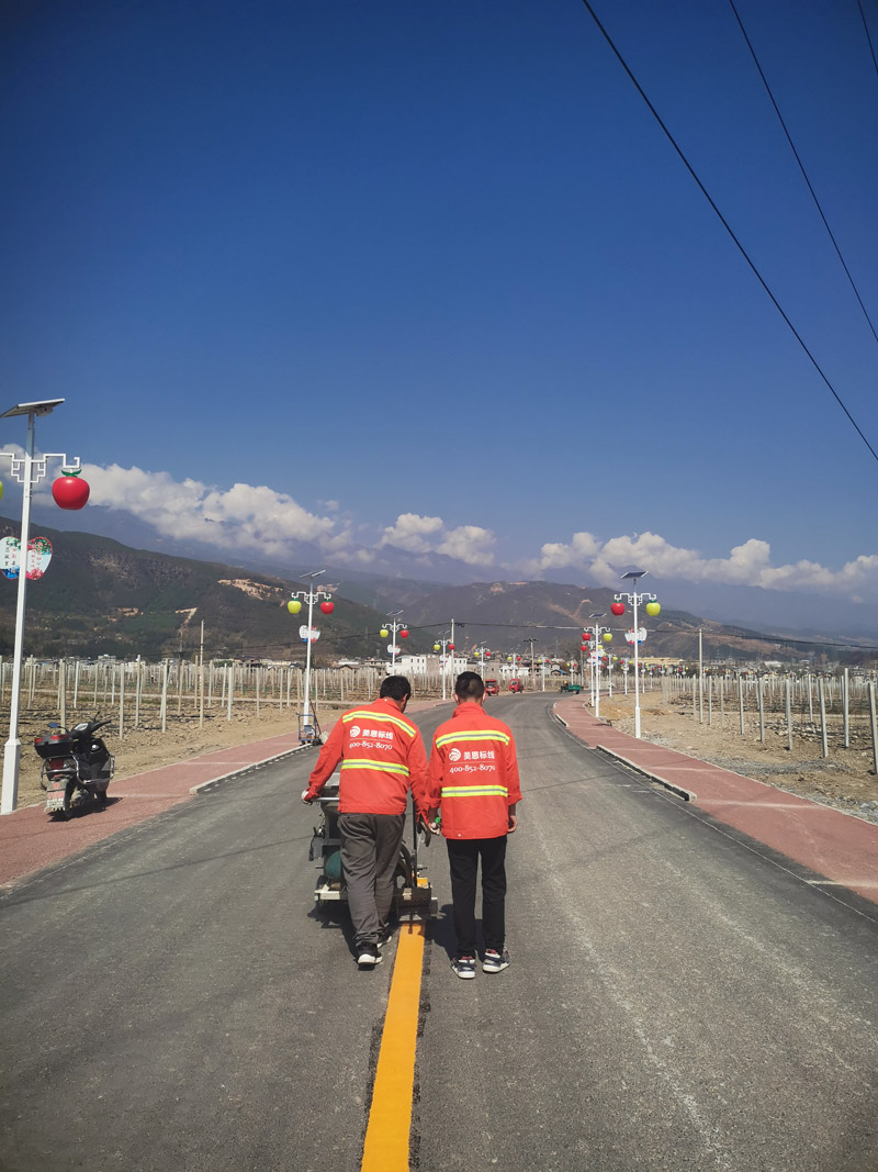 道路标线 道路标线