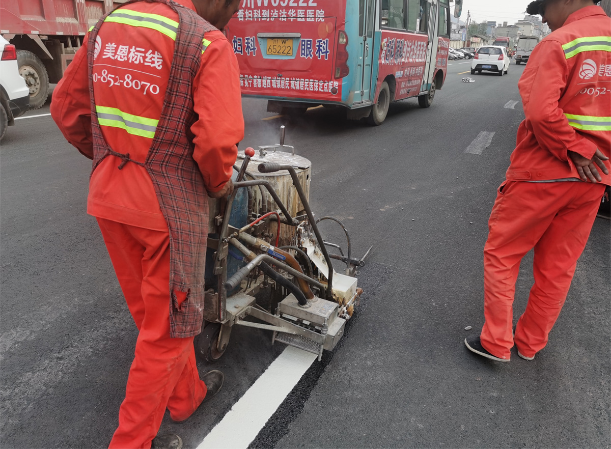 道路划线