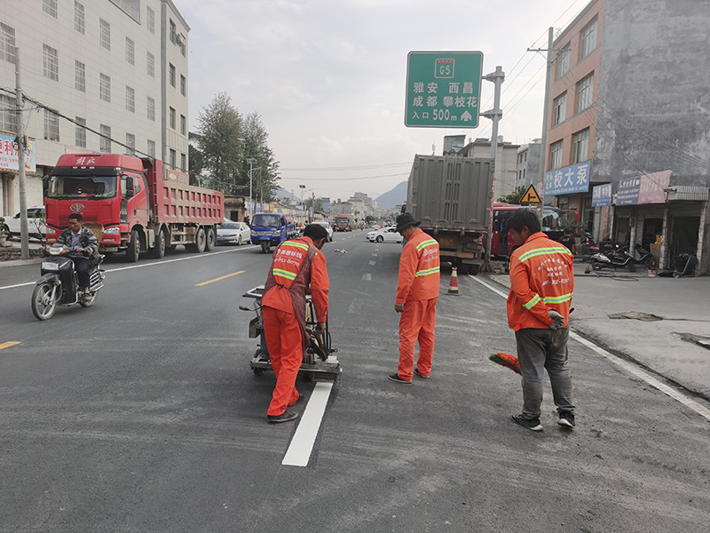 道路交通标线