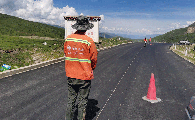 道路标线