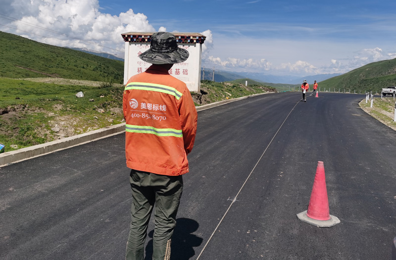 道路标线