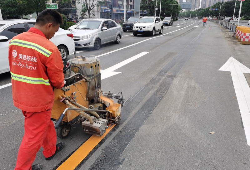 道路交通标线