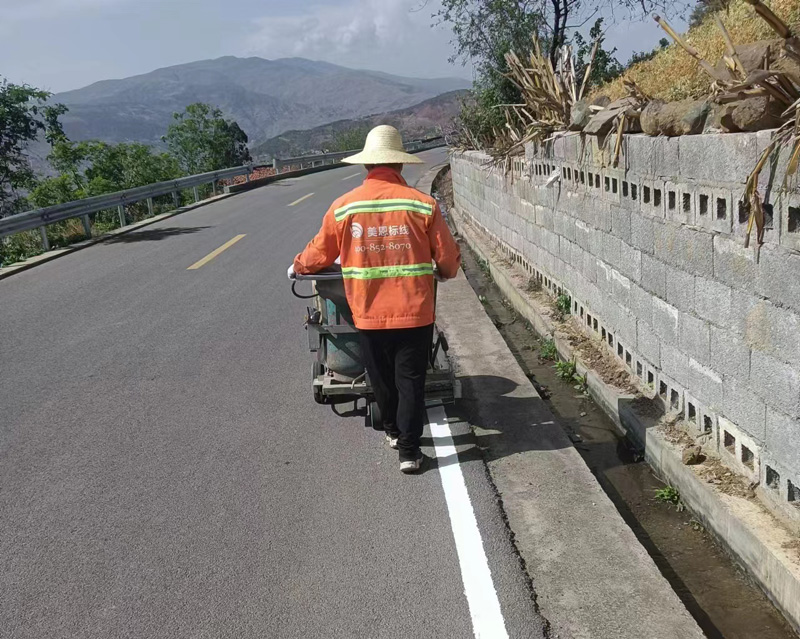 道路交通标线