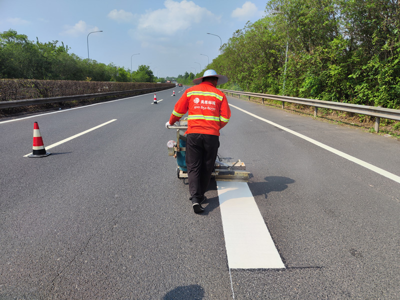 道路交通标线