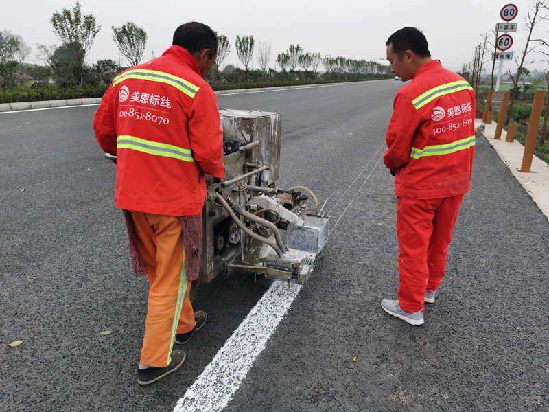 道路交通标线