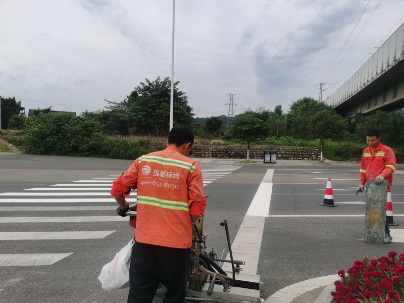 乐山道路划线