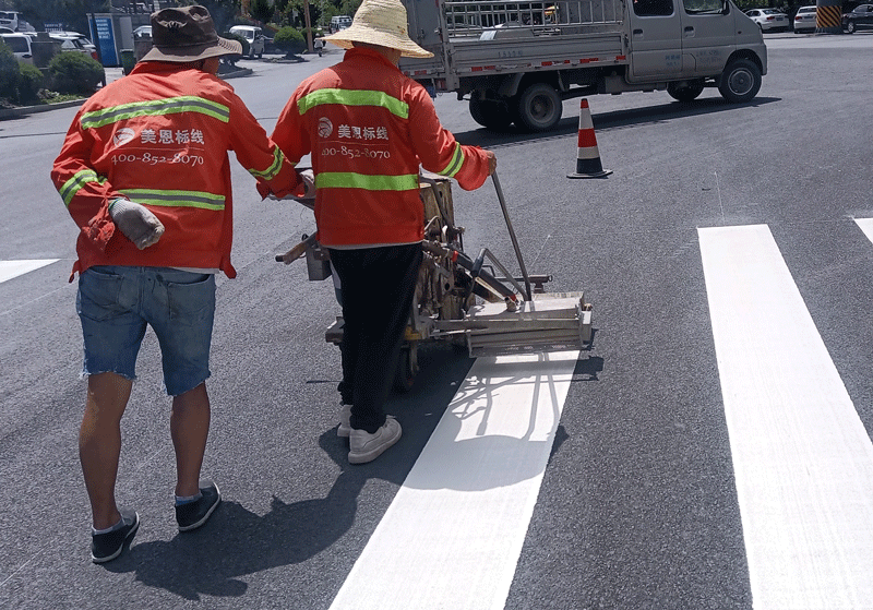 道路交通标线