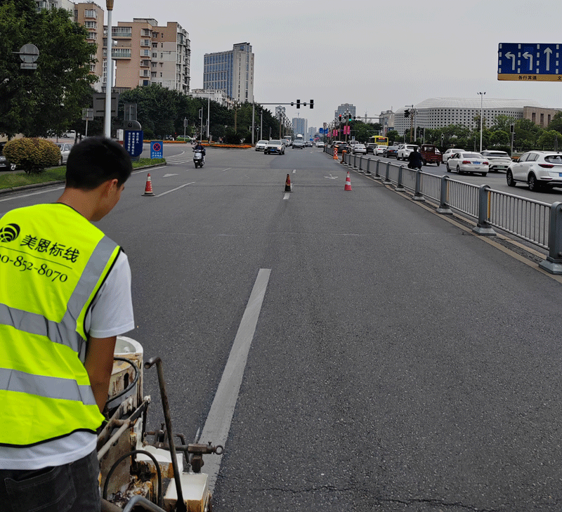 道路标线